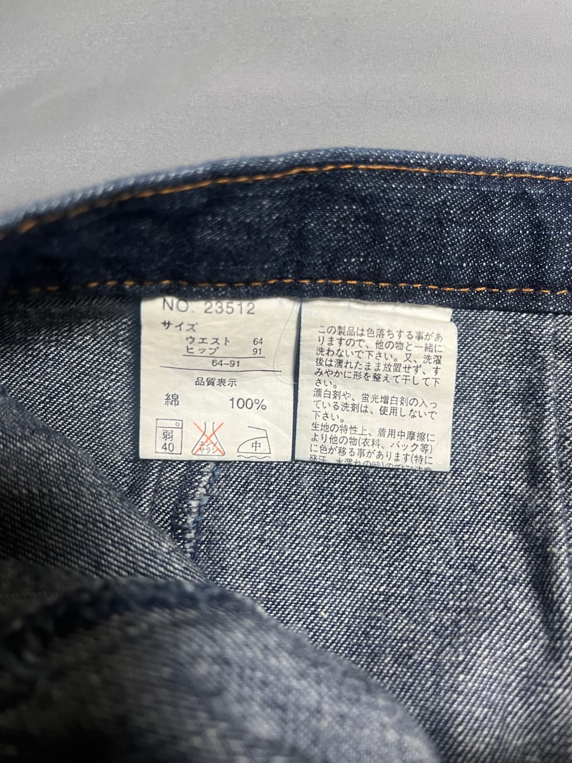 코튼 데님 롱스커트 상품이미지3