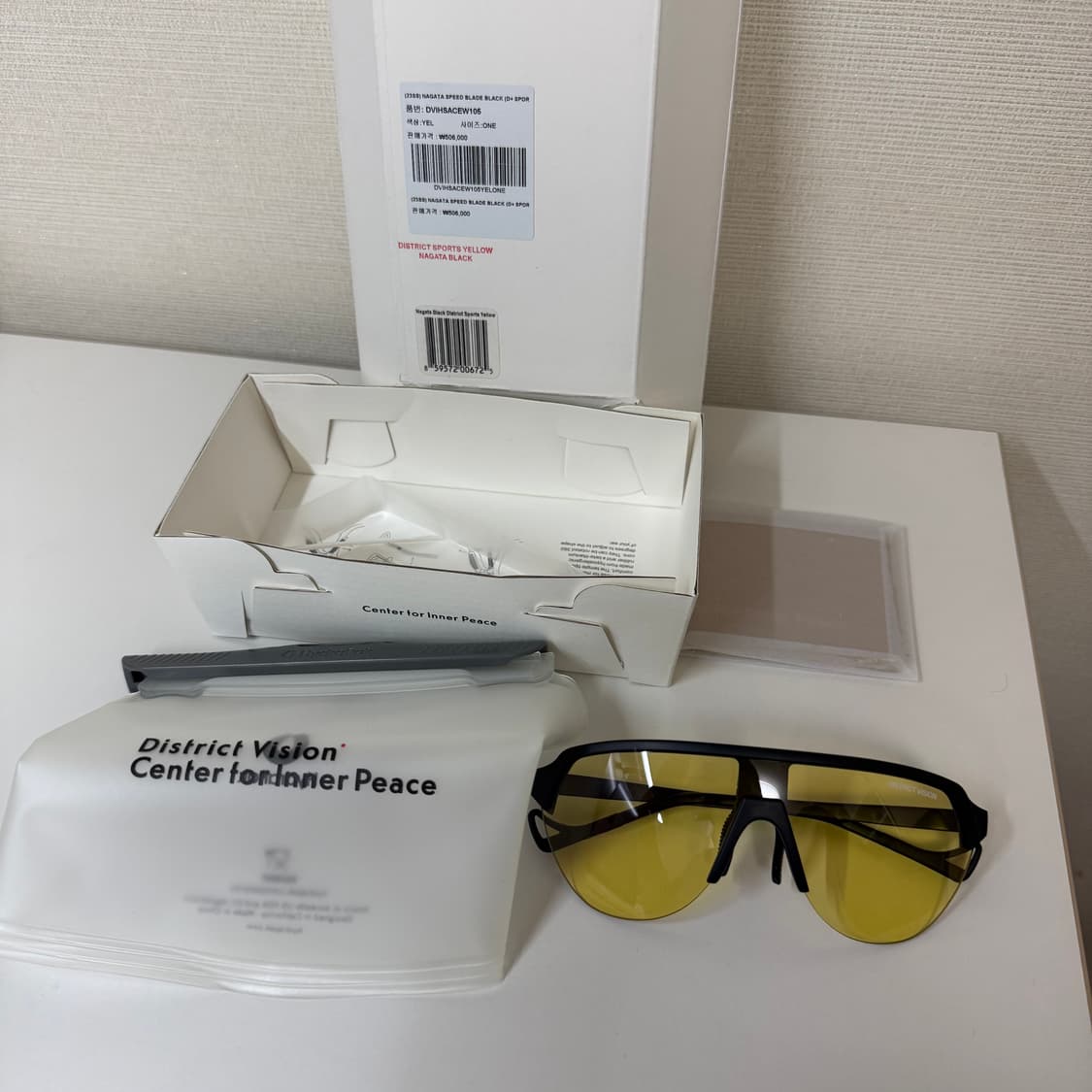 디스트릭트비전 나가타 상품이미지2