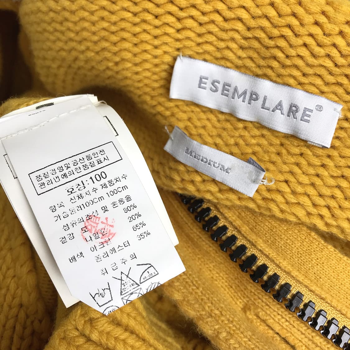 에셈플라레 ESEMPLARE 혜비니트 가디건 남성100 상품이미지9