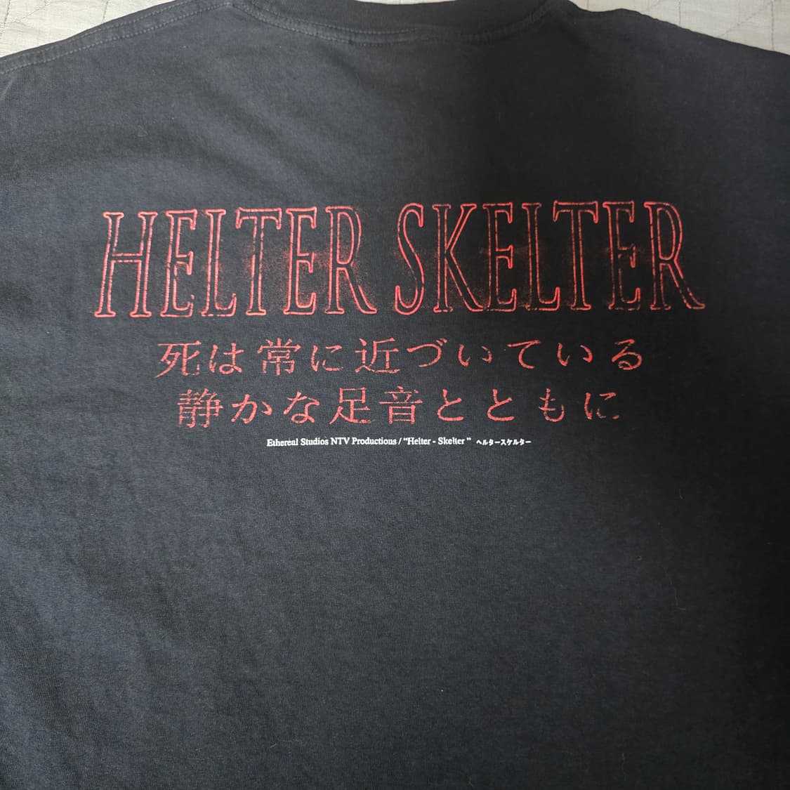 [L] 헬터스켈터 이토준지 토미에 부틀렉 이더리얼 스튜디오 블랙 상품이미지5