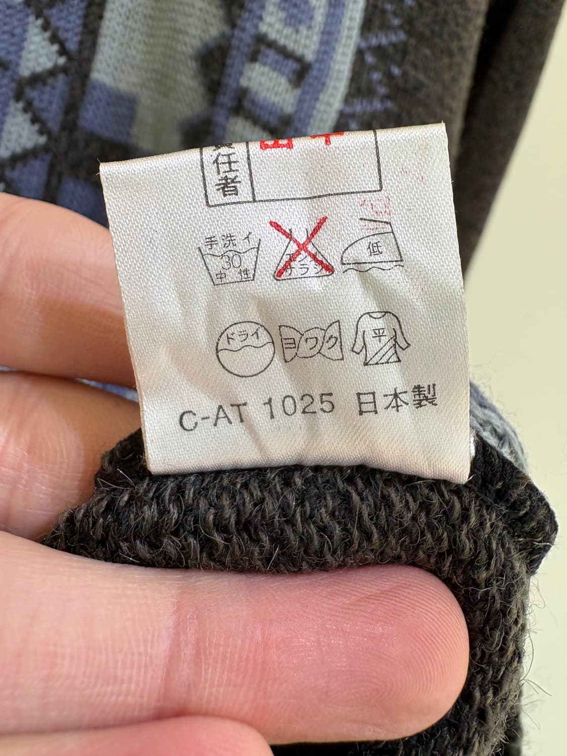 PINION (Made in Japan) 니트 상품이미지8