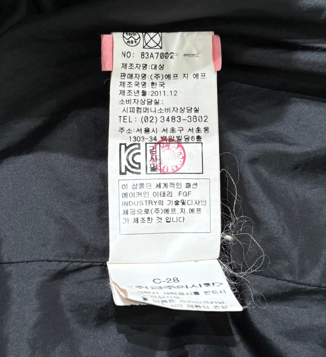 CP컴퍼니 M-65 필드 고글 자켓 상품이미지5