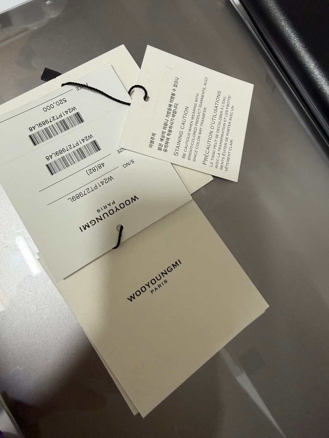 우영미 셔링 데님 팬츠 상품이미지10