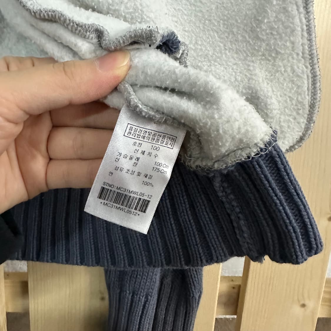 (L) 마자플라바 니트 후드집업 상품이미지6