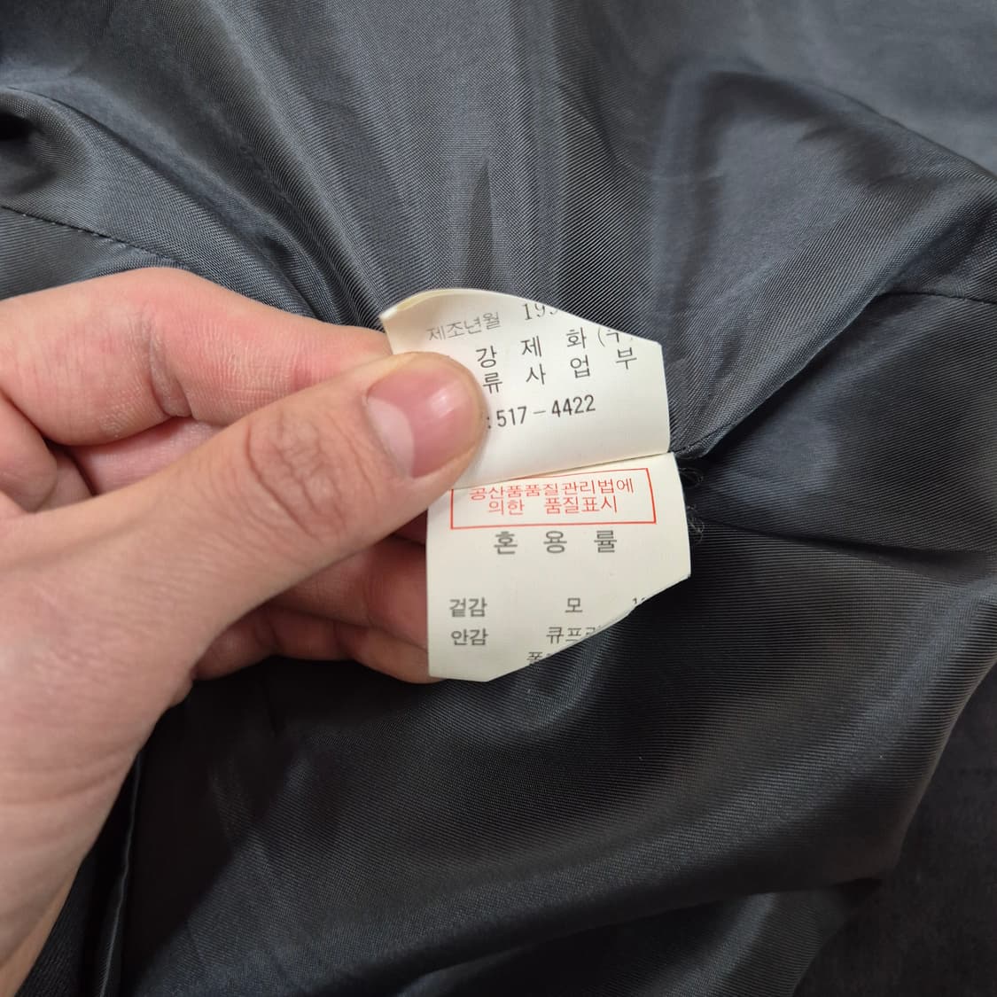 파올로구찌 유니크 버튼 모직 블레이저 자켓 (78) 상품이미지7