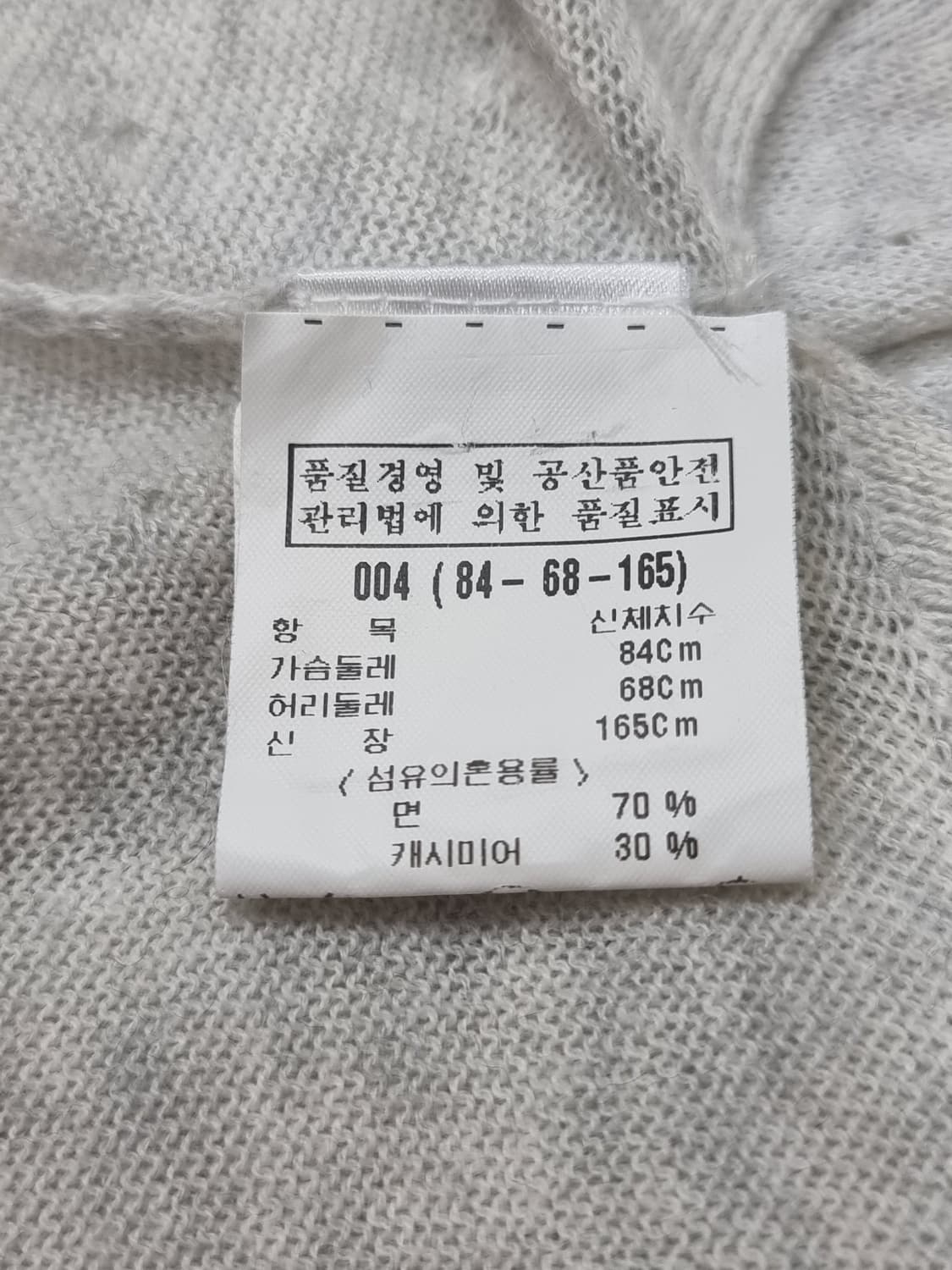 띠어리 개시미어 혼방 비대칭 숏 슬리브 (D281 상품이미지4