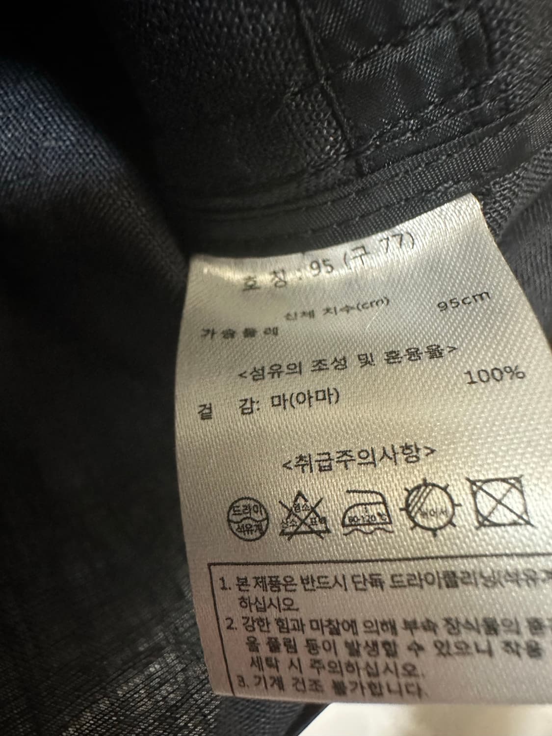 칼 라거펠트 네이비 더블 마자켓 상품이미지5