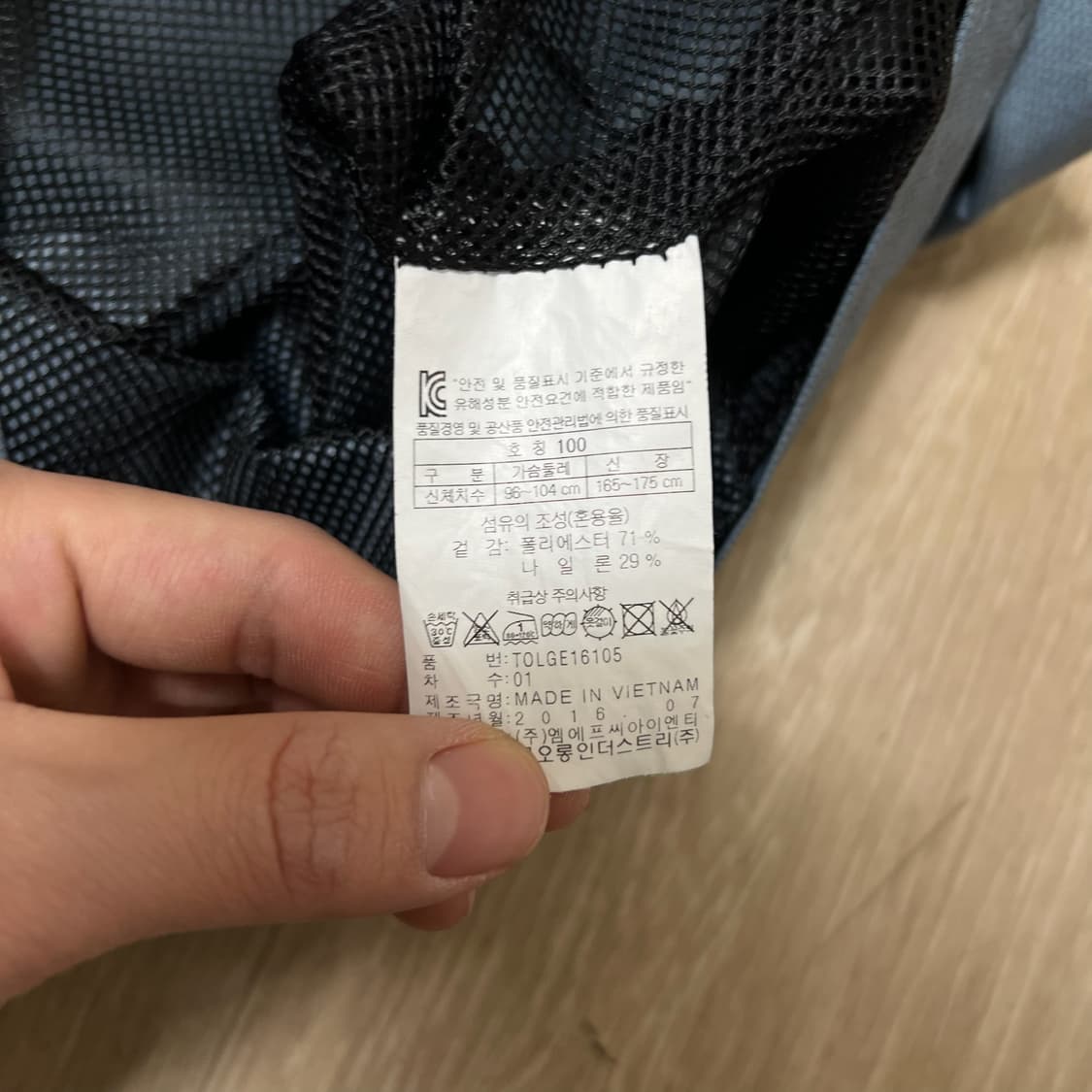 코오롱 스포츠 남성 바람막이 자켓 L/100  상품이미지7