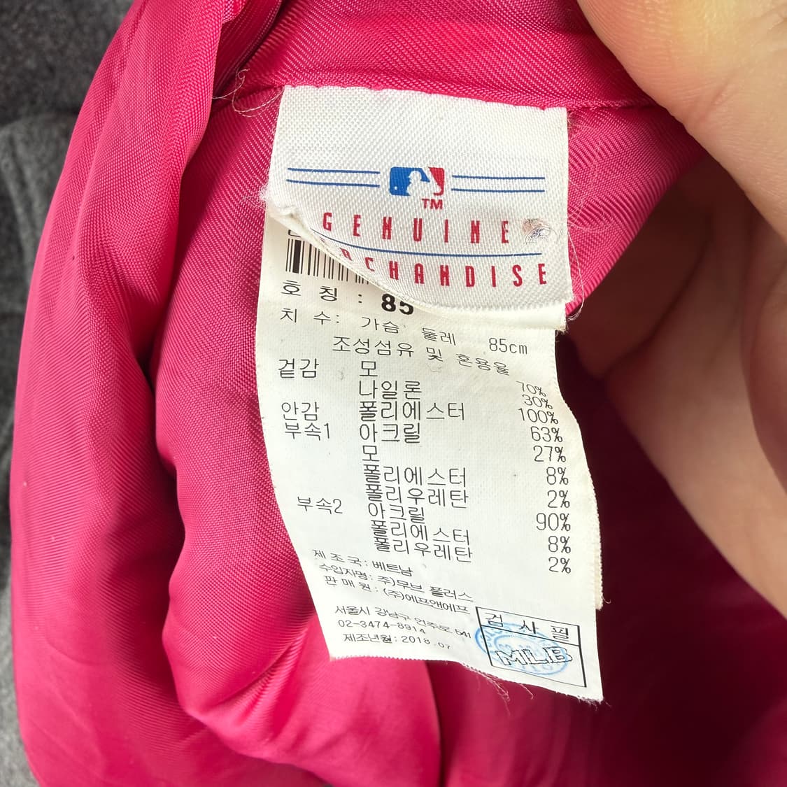 (무료배송)XS) MLB 뉴욕양키스 오버핏 울 바시티 코트 자켓 상품이미지6