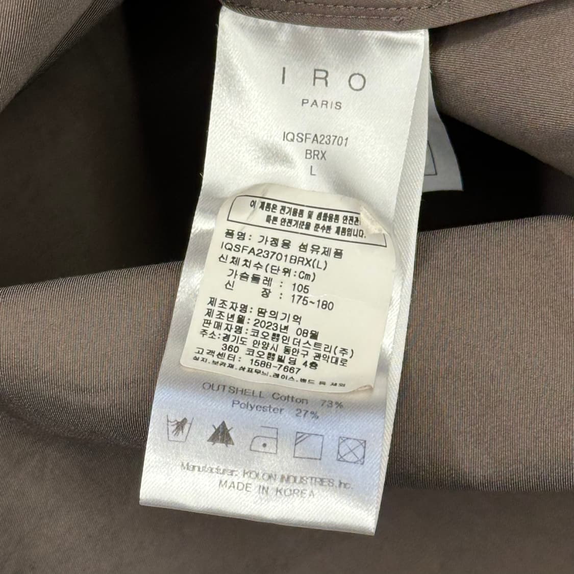 L 이로 파리 오버핏 프린팅 셔츠 상품이미지5