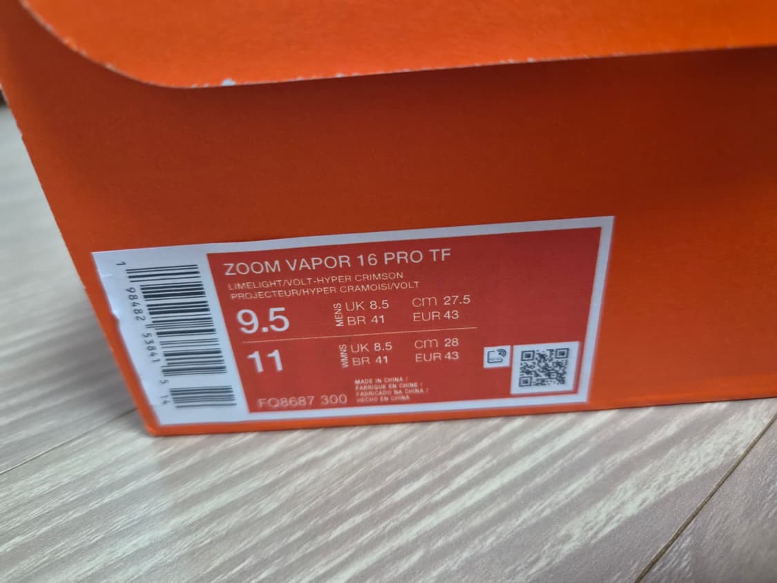 나이키 머큐리얼 베이퍼 16 프로 풋살화 275 상품이미지4