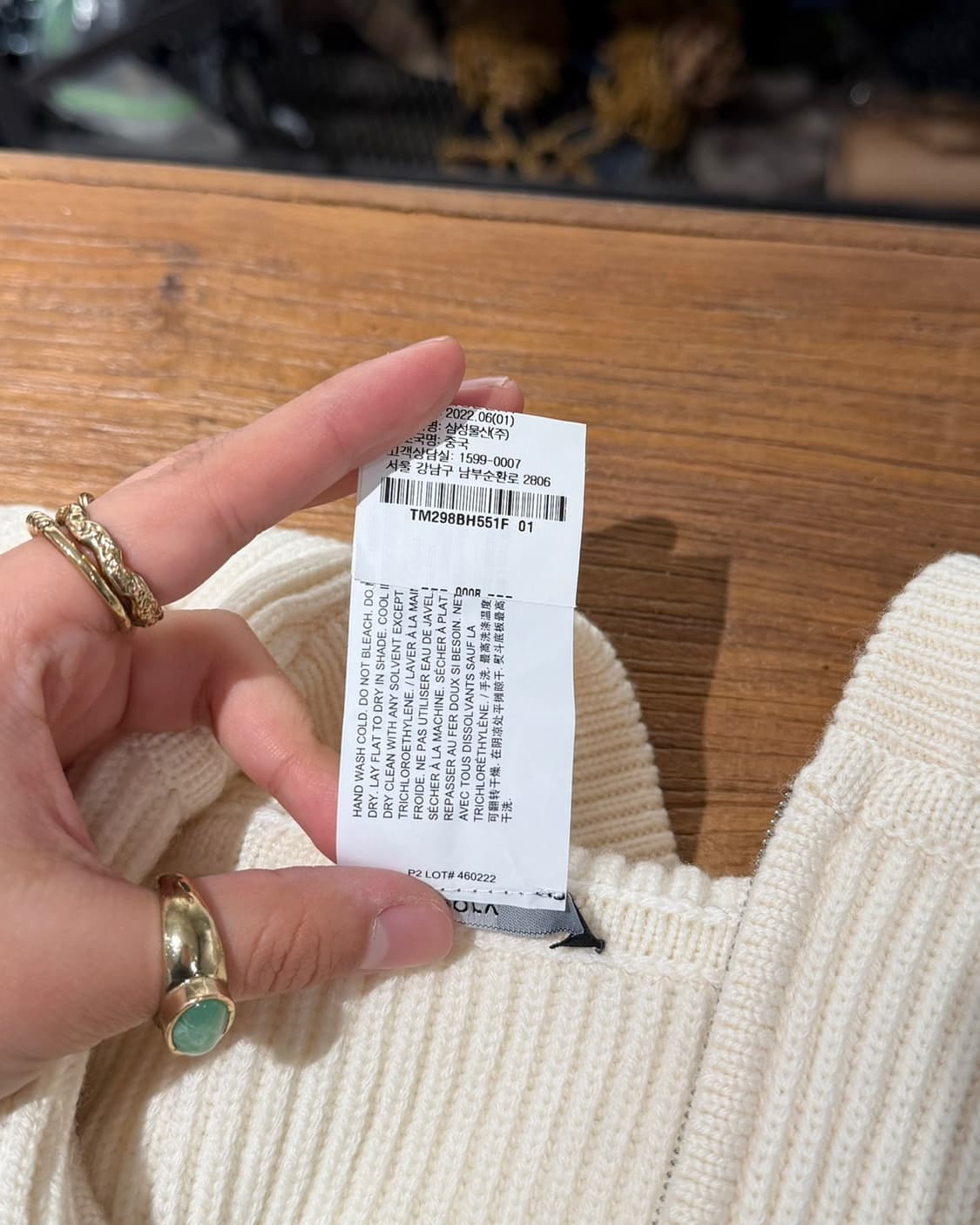 띠어리 아이보리 레이어드 후드 집업 니트 베스트 상품이미지6