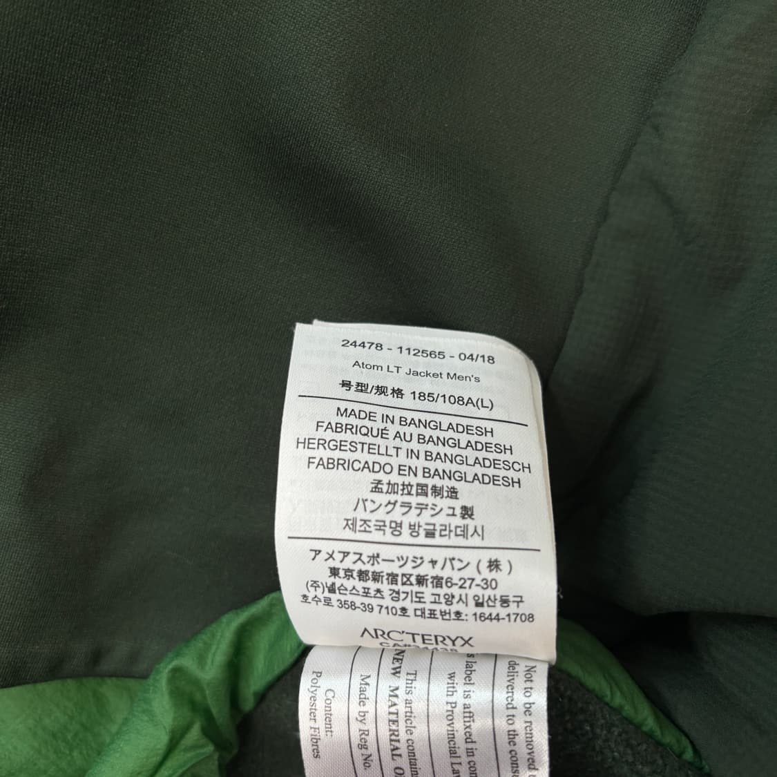 아크테릭스 아톰 LT 자켓 상품이미지10