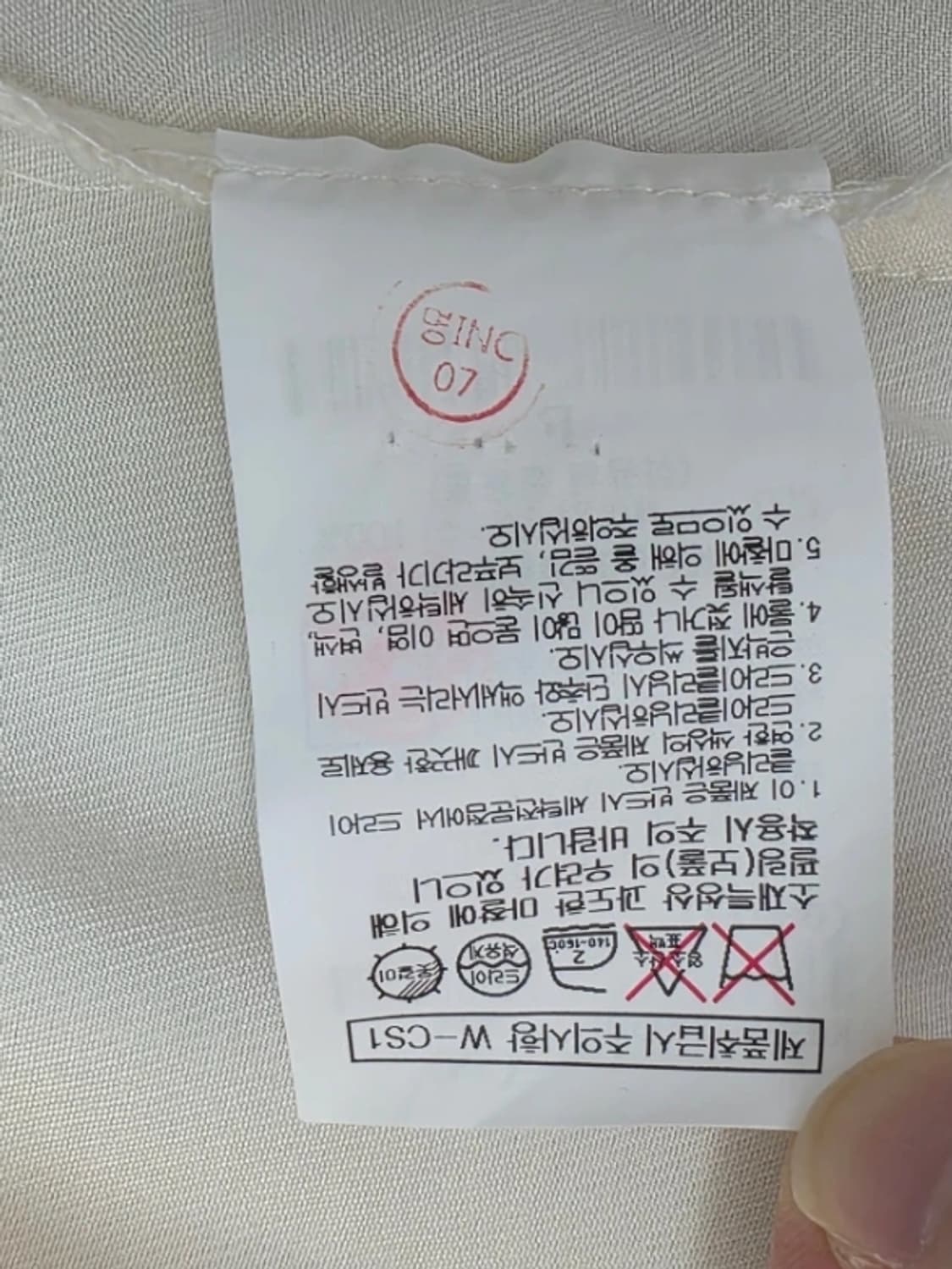 한섬 KUHO 구호 아이보리 블라우스 ~77 상품이미지7