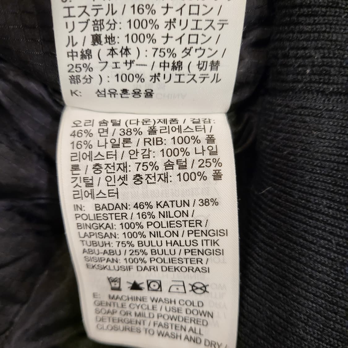 나이키 플리스 조던 23 엔지니어드 MA-1 다운 자켓 (M) 상품이미지9