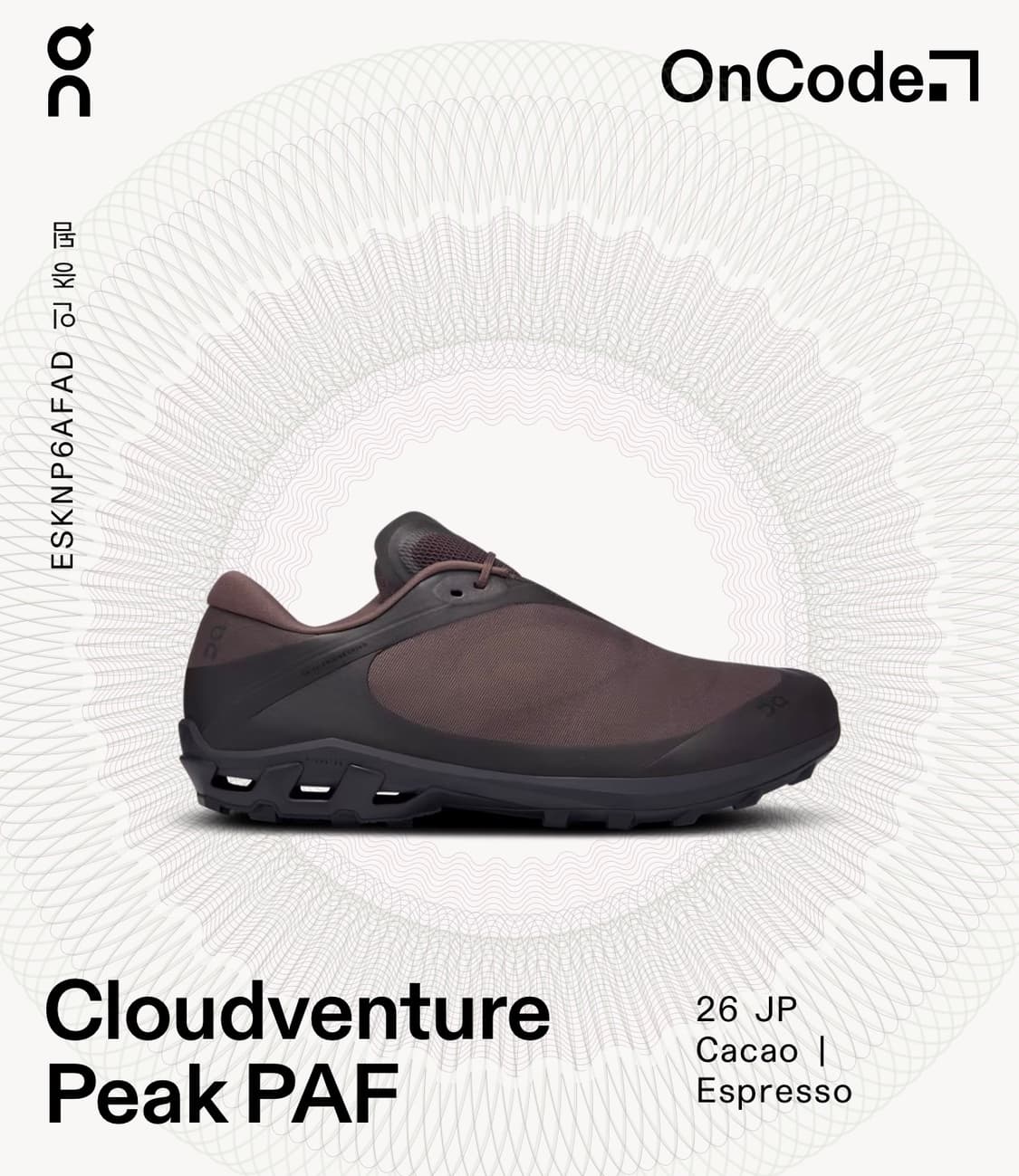 온x파프 260 브라운 상품이미지1