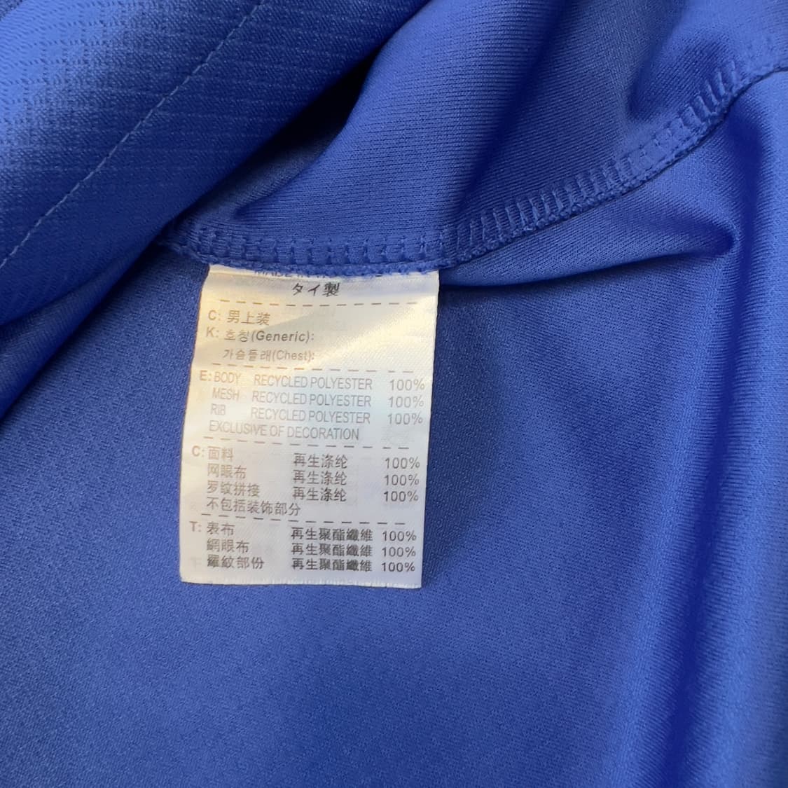 [2XL]24-26 나이키 프랑스 국대 홈 져지 유니폼 노마킹 상품이미지5