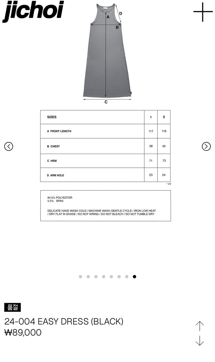 지초이 24-004 EASY DRESS  상품이미지4