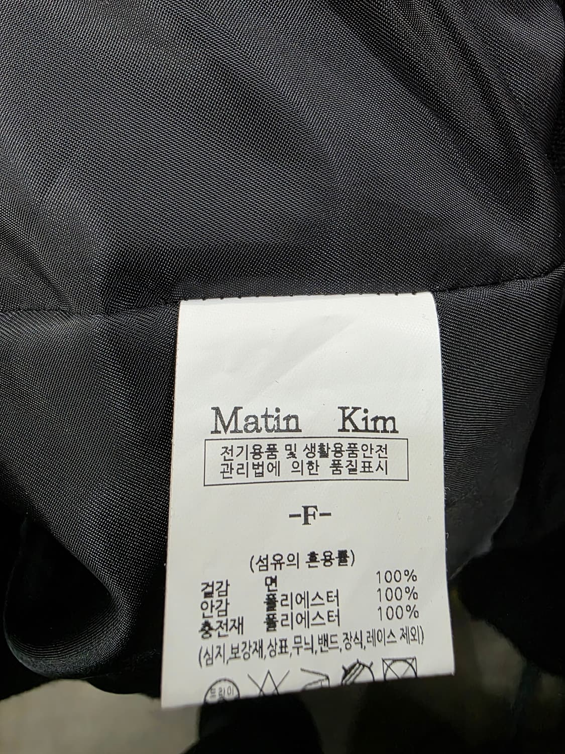 마뗑킴 여성 코듀료이 블루종 자켓 상품이미지4