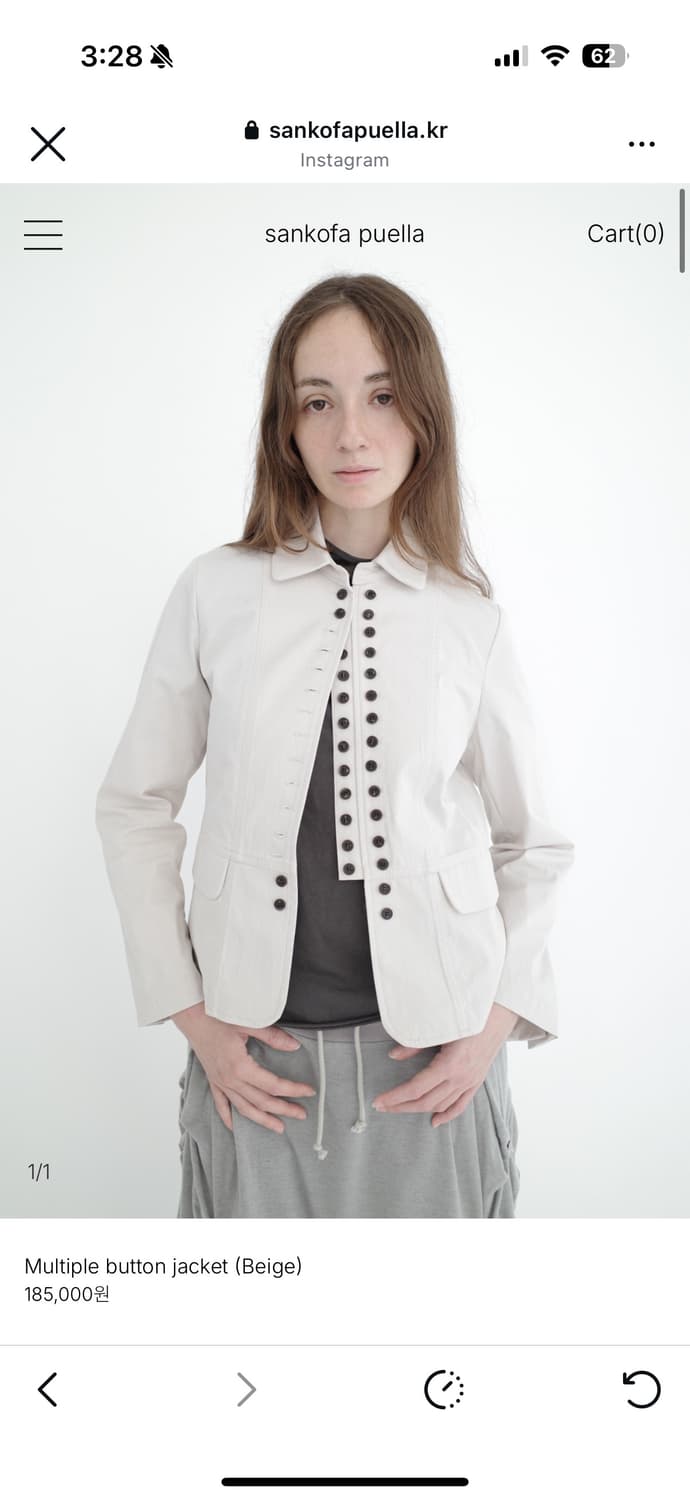 (구해요) 산코파퓨엘라 멀티플 버튼 자켓 베이지  상품이미지1