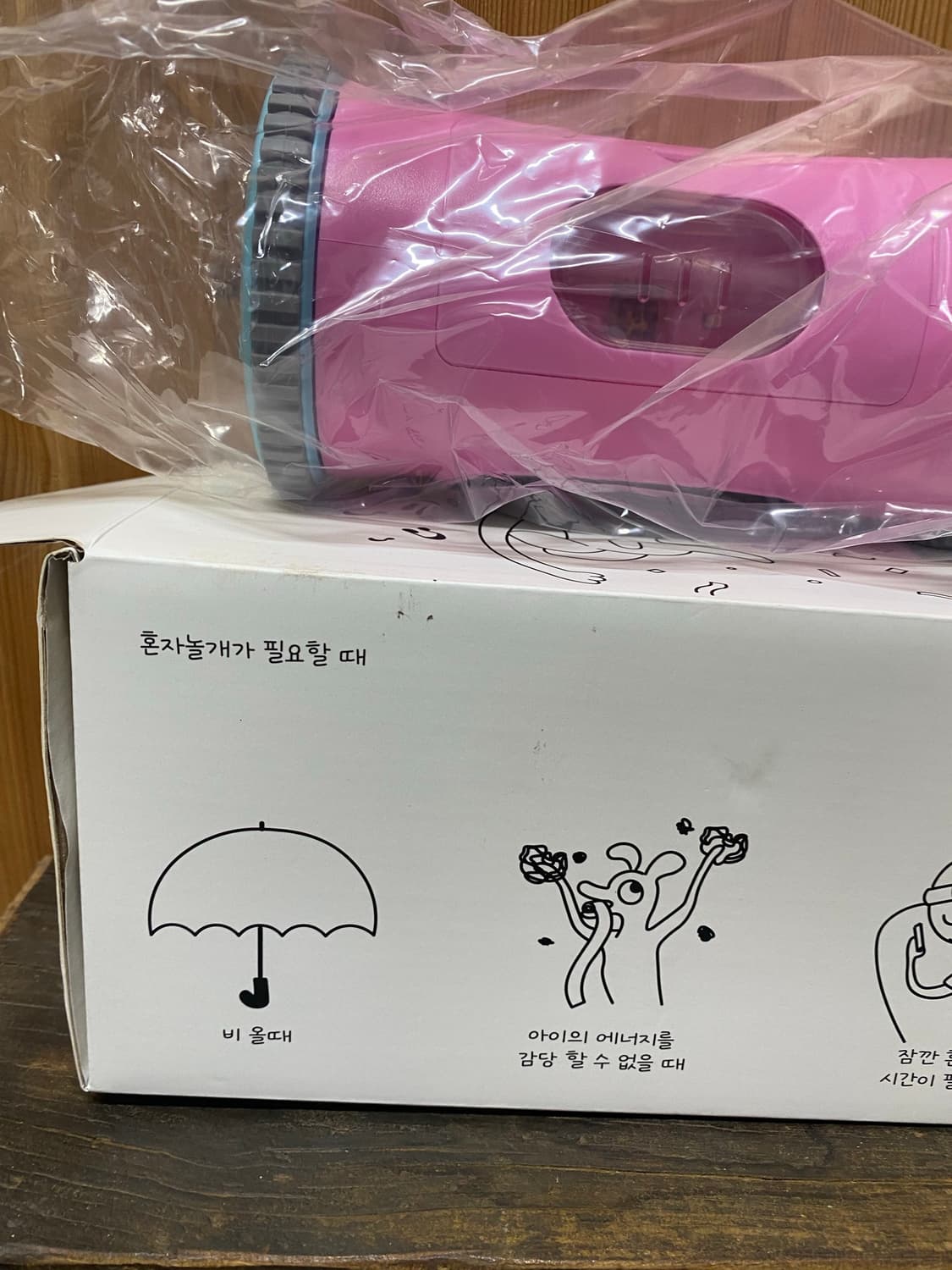 혼자놀개 강아지 노즈워크 장난감 상품이미지2