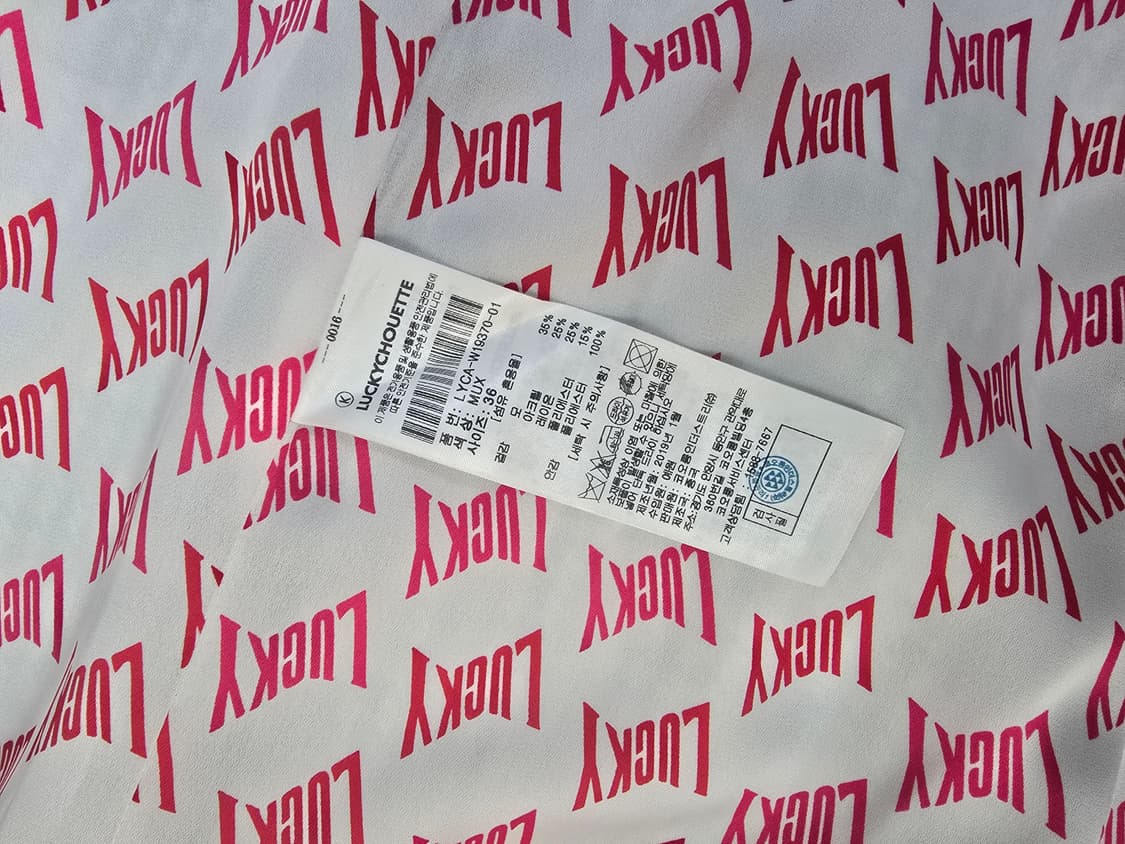 럭키슈에뜨 아방핏 하운드체크 러플 코트 상품이미지10