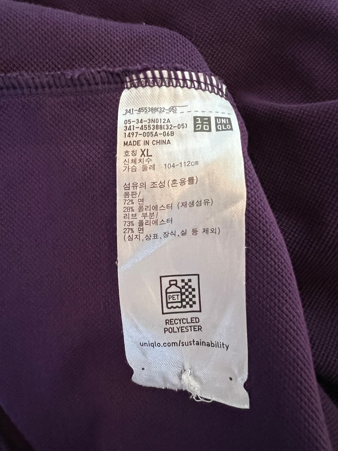 무료배송 - 유니클로 PK 반팔티셔츠(퍼플) XL 상품이미지4