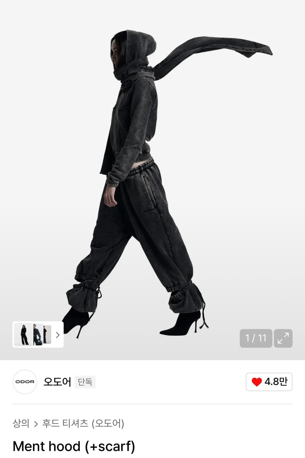 오도어 후드티(+스카프) 세트 상품이미지2