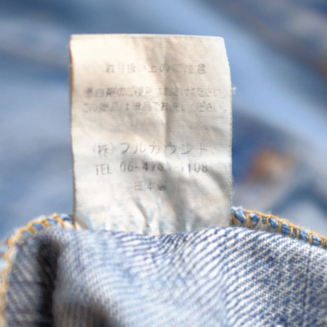 Made In JAPAN Fullcount 1102 Selvage  상품이미지5