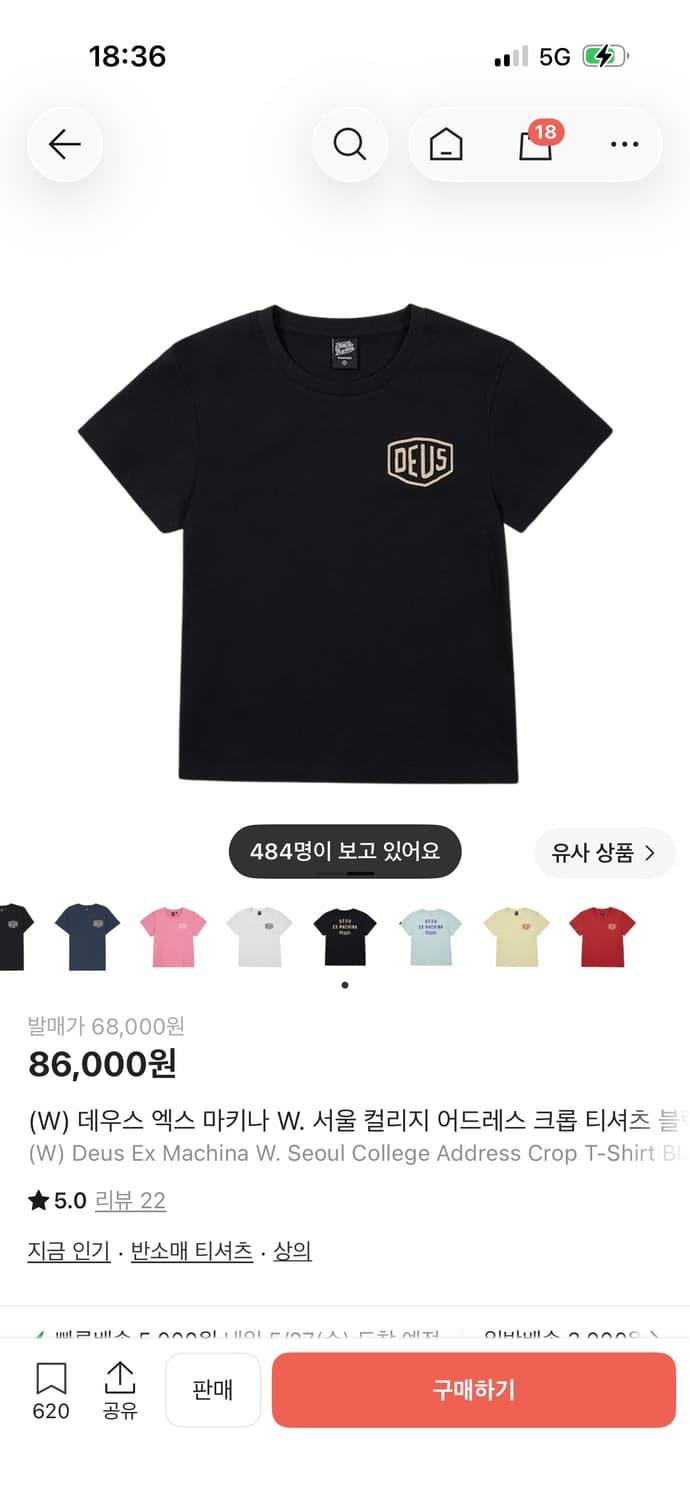 데우스 엑스마키나 우먼 반팔 m 상품이미지1
