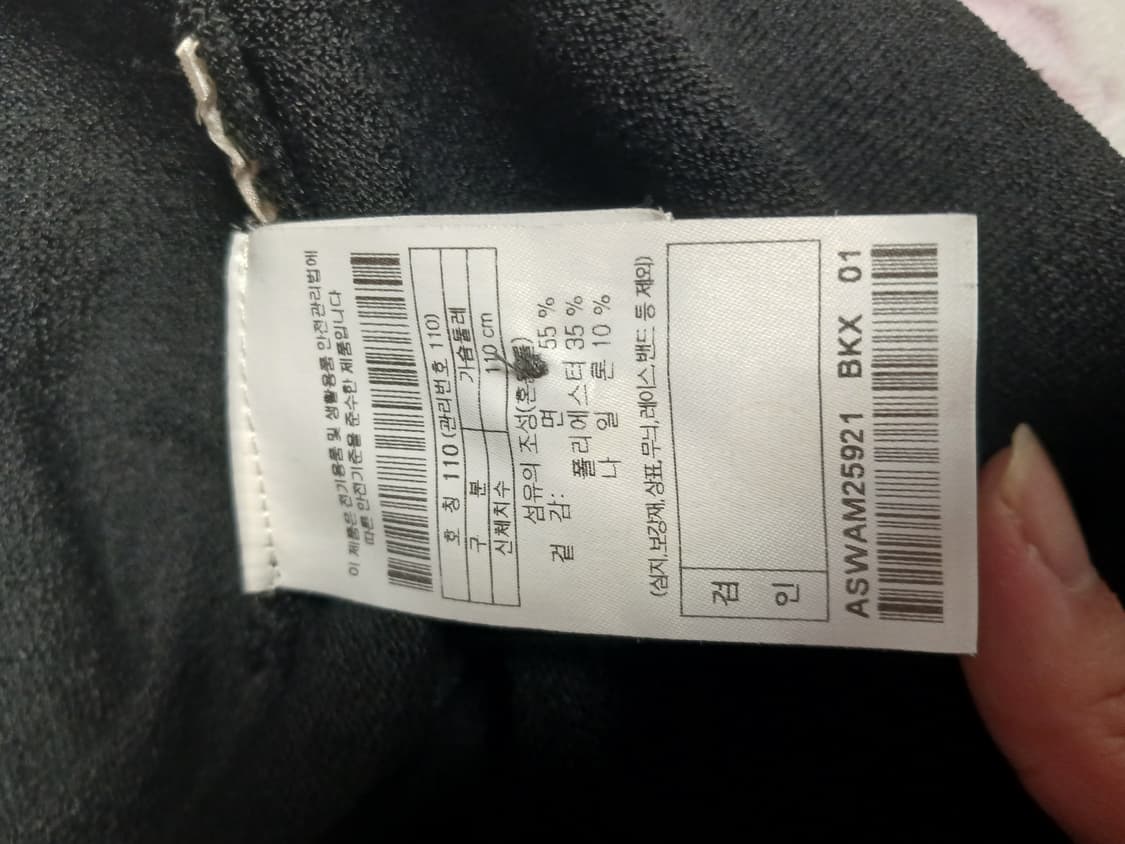 헨리코튼 반팔 카라 니트 52 상품이미지7