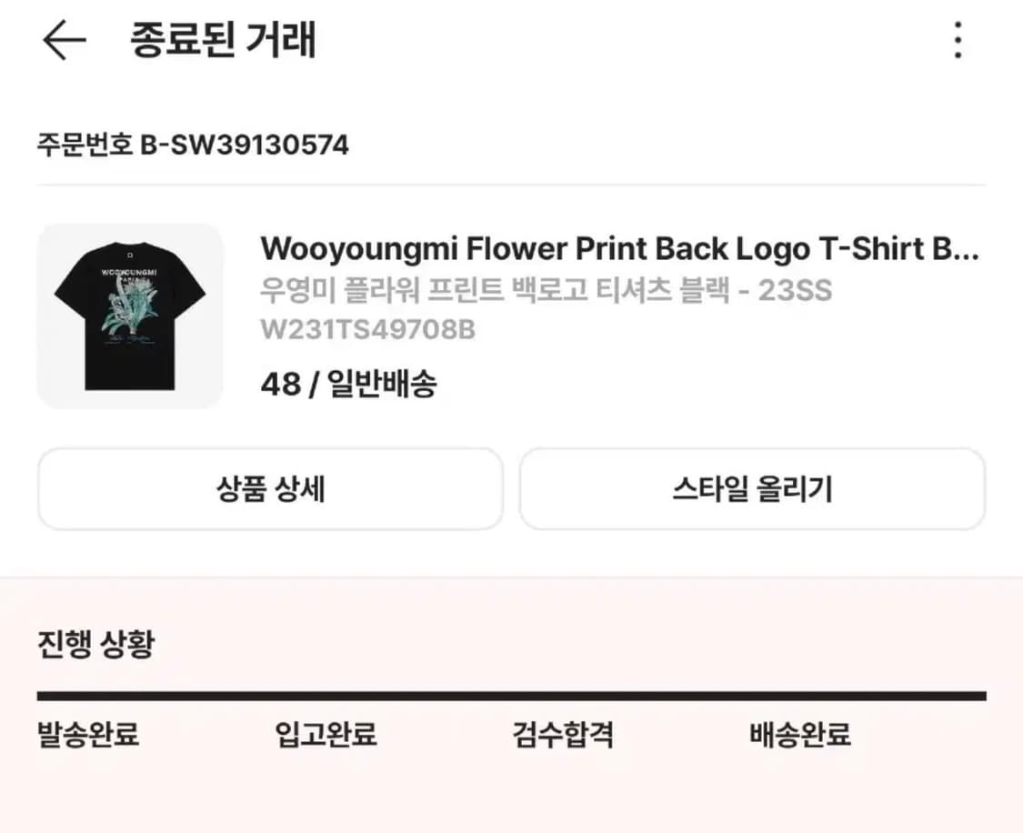 [당일출고,풀박스] 우영미 플라워 반팔 48사이즈 상품이미지7