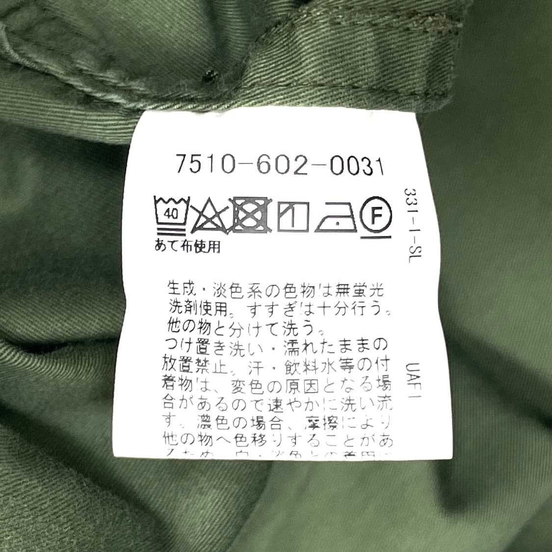 Coen jacket 상품이미지6