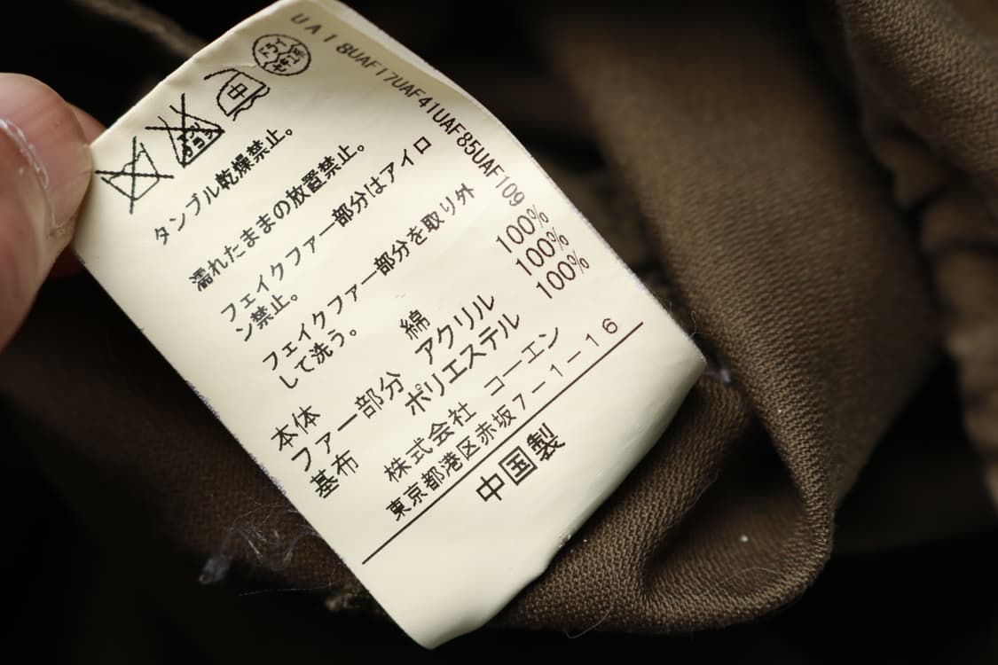 [여성 L] 코엔 M-51 밀리터리 자켓 상품이미지4