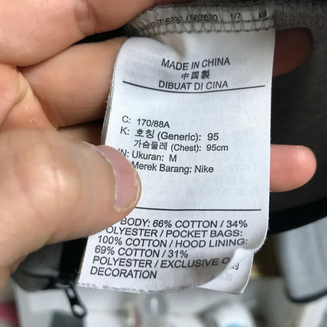 나이키 테크팩 후드집업 상품이미지4