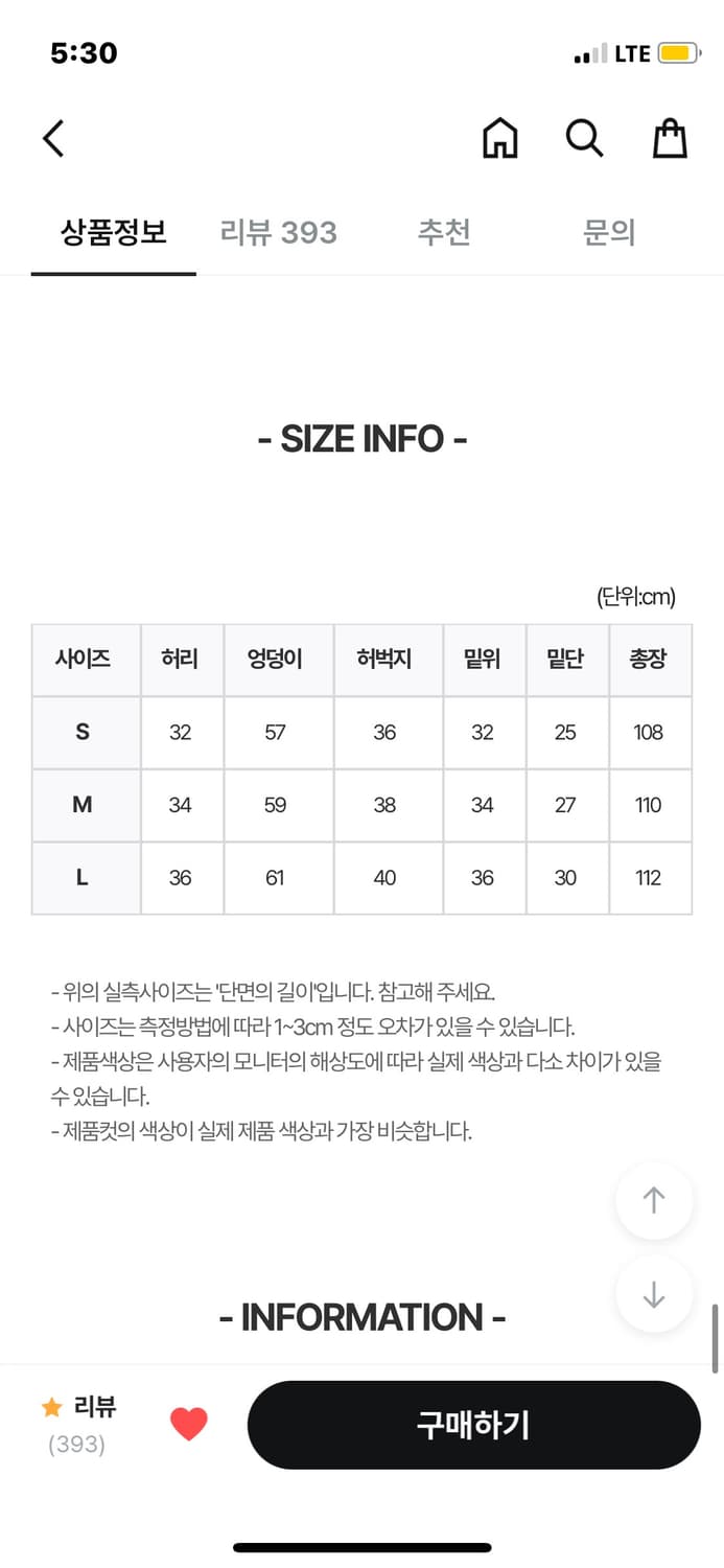 OOTJ 와이드 데님 팬츠 카리나 바지 상품이미지3