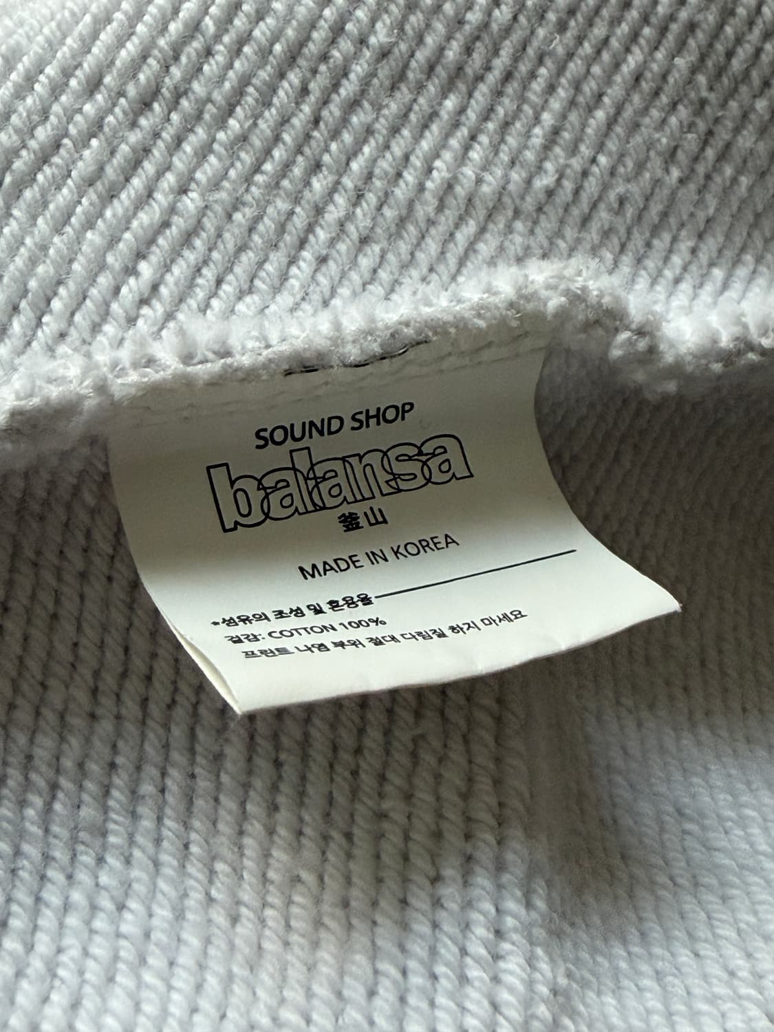 SOUND SHOP 발란사 Balansa 스웻 L (103-105)  상품이미지7