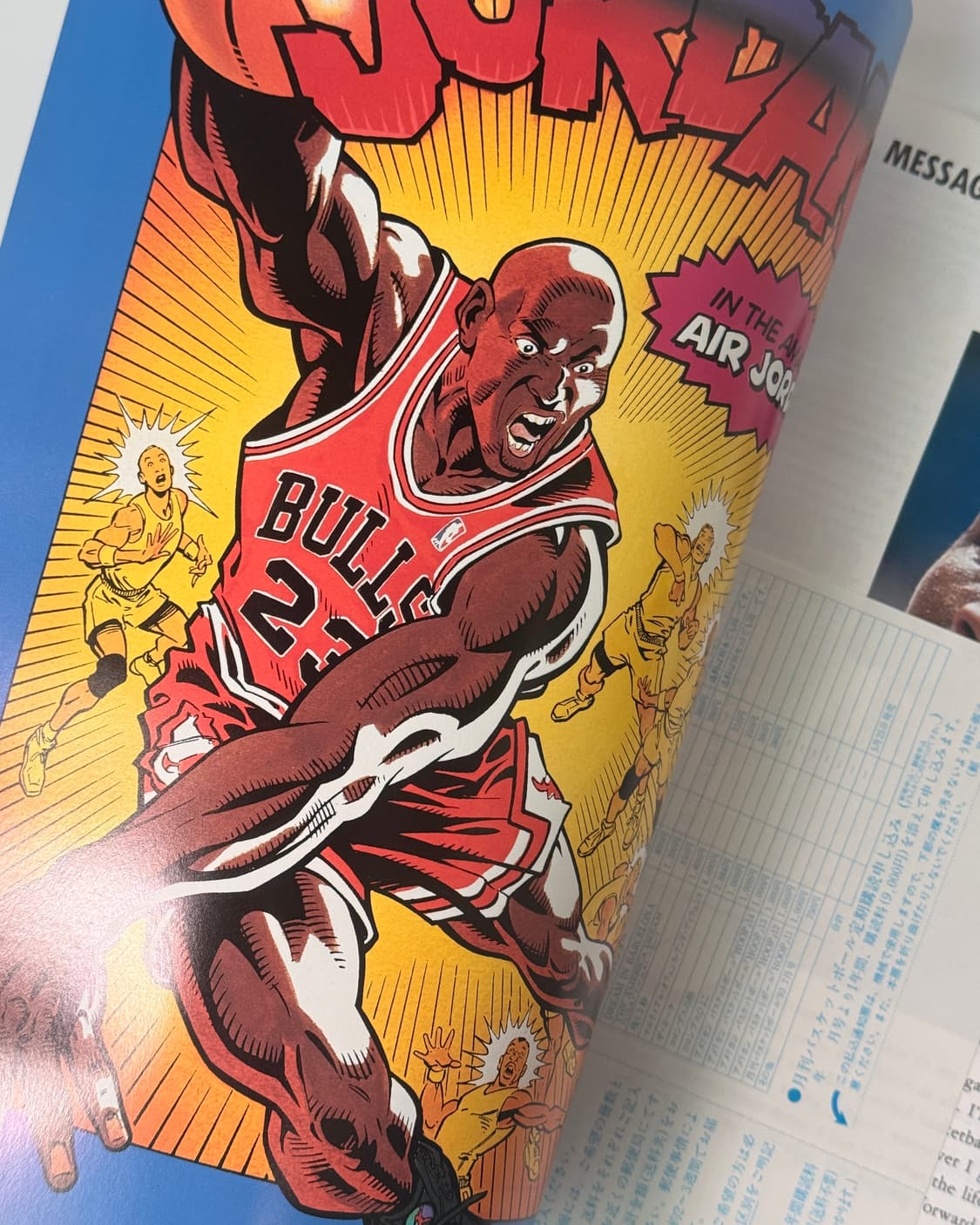 HOOP NBA 잡지 : 마이클조던 스토리 1 상품이미지7