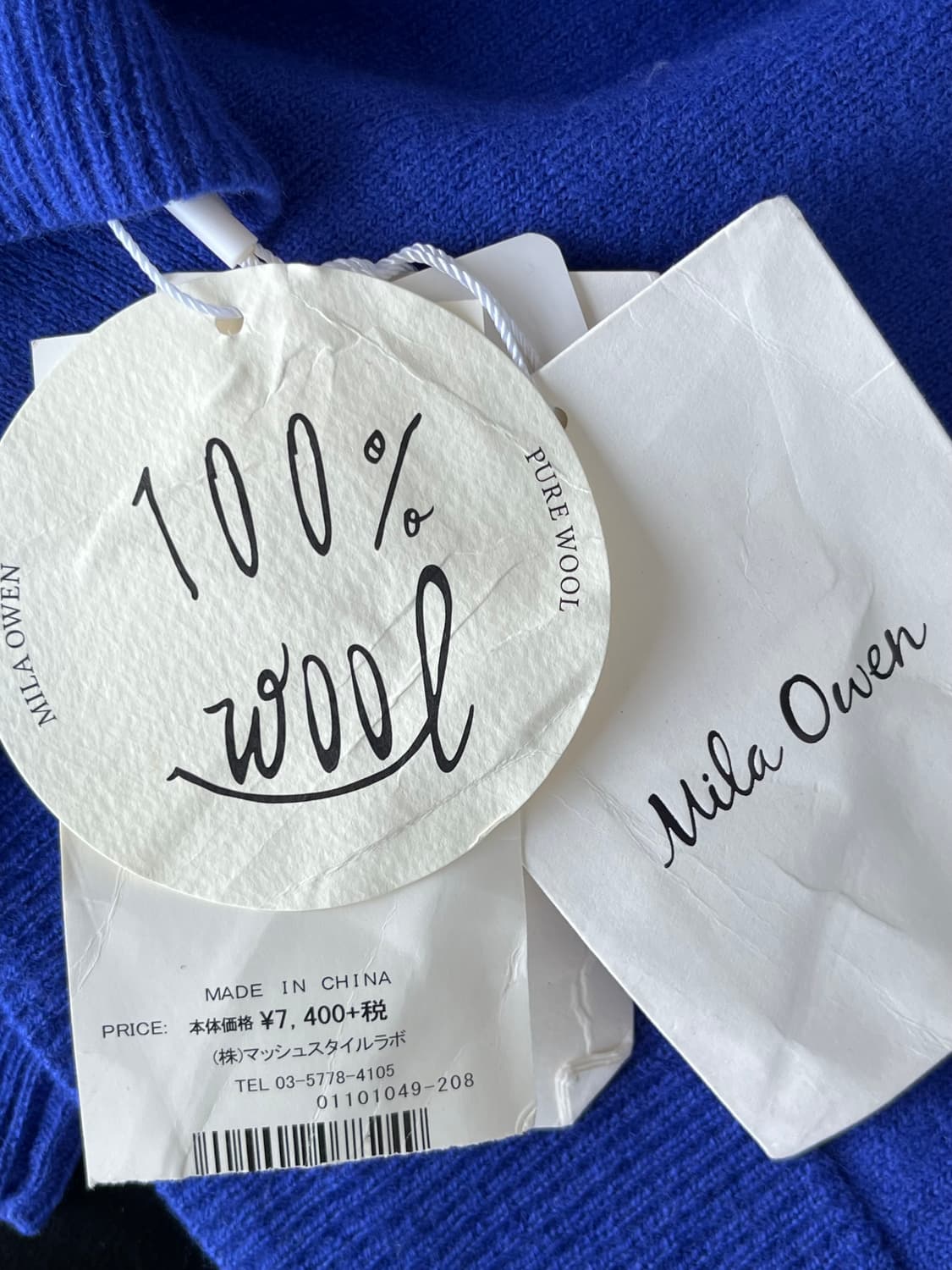 Mila Owen 밀라오웬 울 가디건 상품이미지6