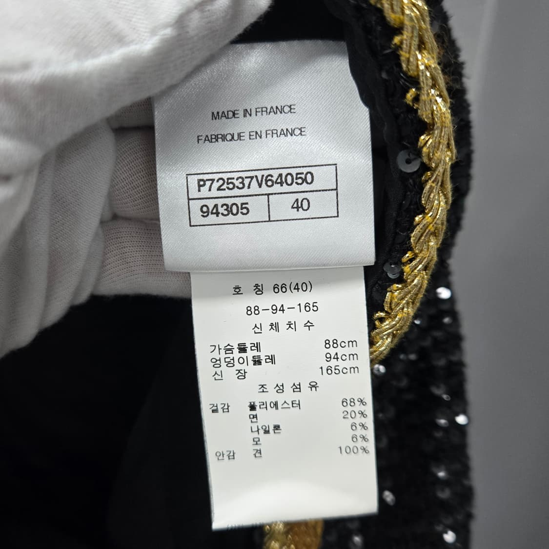 백화점판 / 샤넬 CC 스팽글 자켓 40 상품이미지7