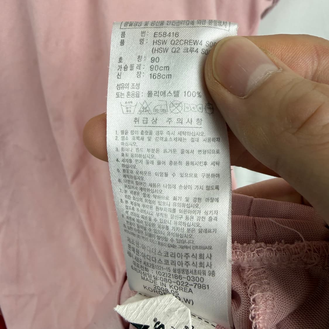 (90) 아디다스 우먼스 Y2K 큐빅 반팔 티 핑크 상품이미지5