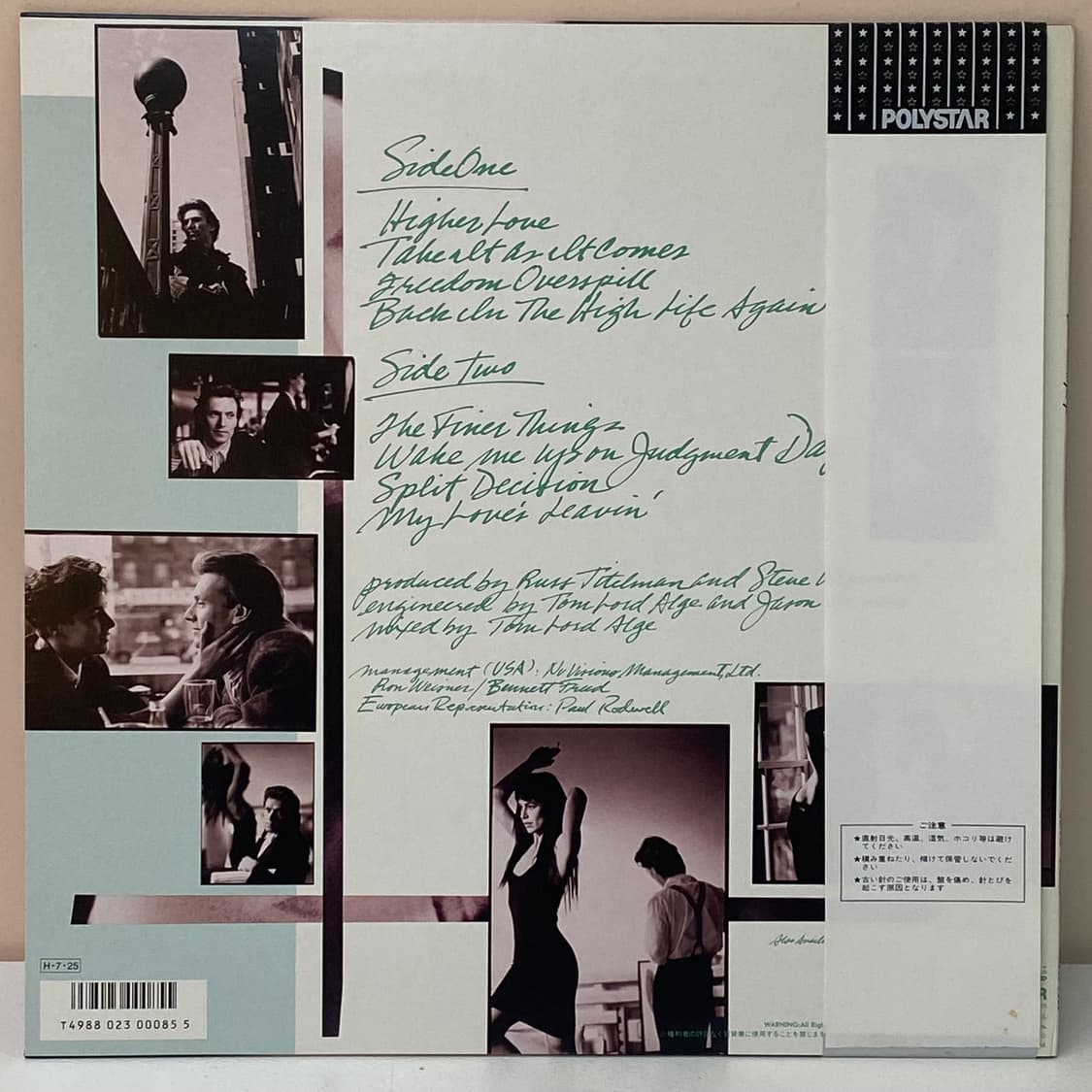 (LP-초민트시리즈) Steve Winwood - Back In The 상품이미지2