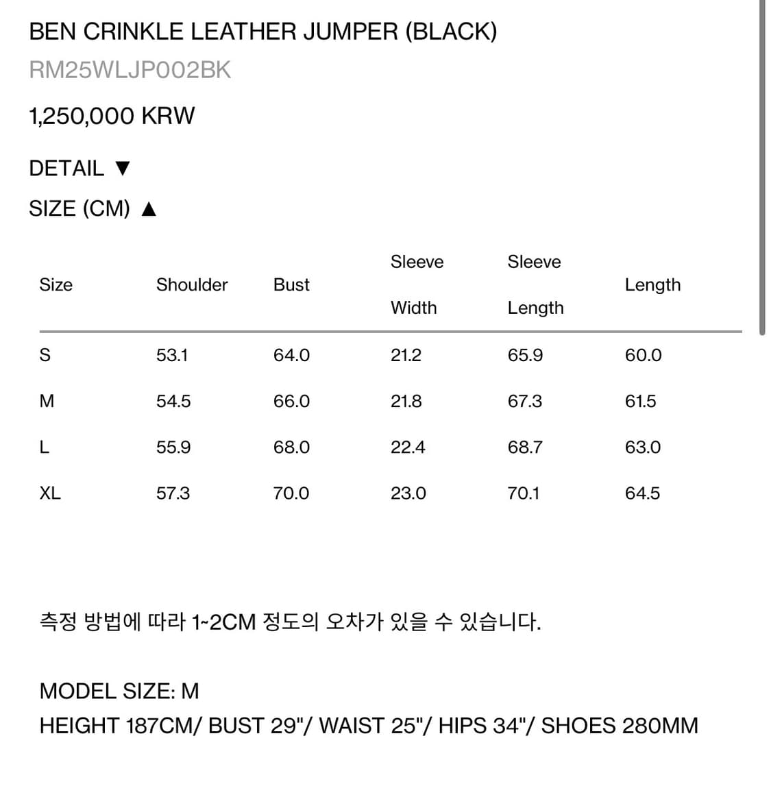 렉토 벤 크링클 레더 점퍼 L사이즈 상품이미지2