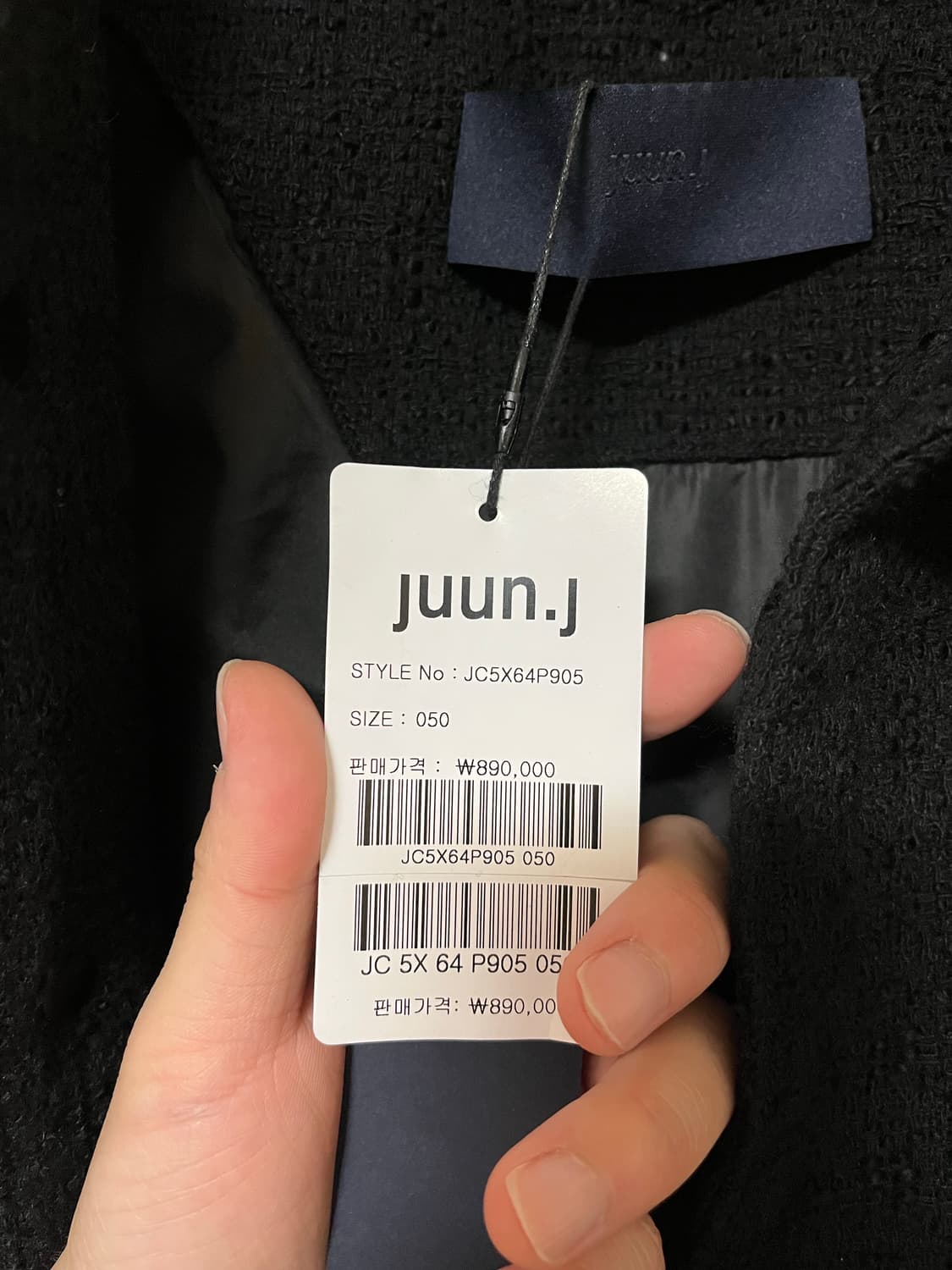 준지 FW25 트위드 자켓 상품이미지3