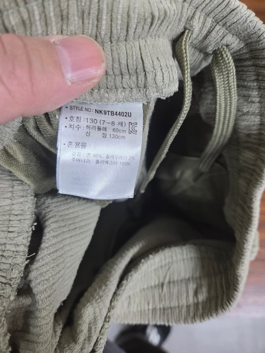 뉴발란스 키즈 핀턱 코듀로이 밴딩팬츠 130 상품이미지5