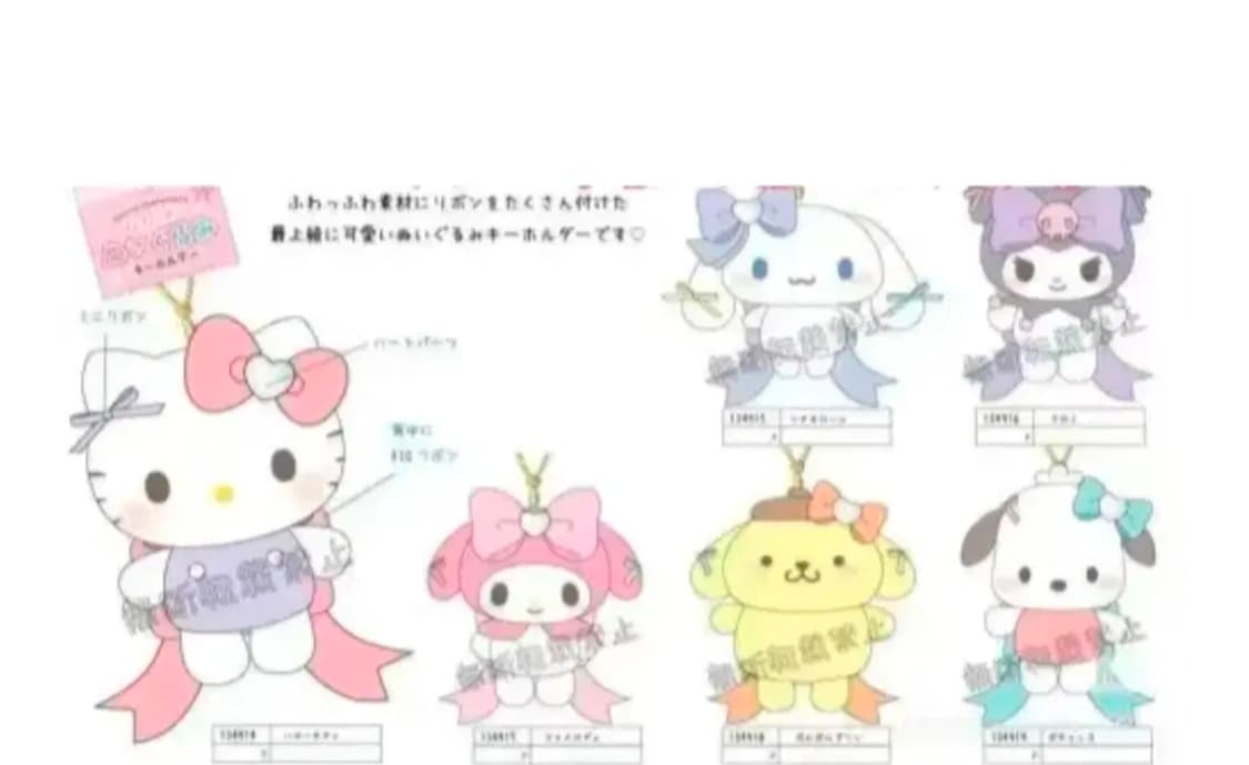 룬룬리본 산리오 뽀실키티 마스코트 상품이미지1