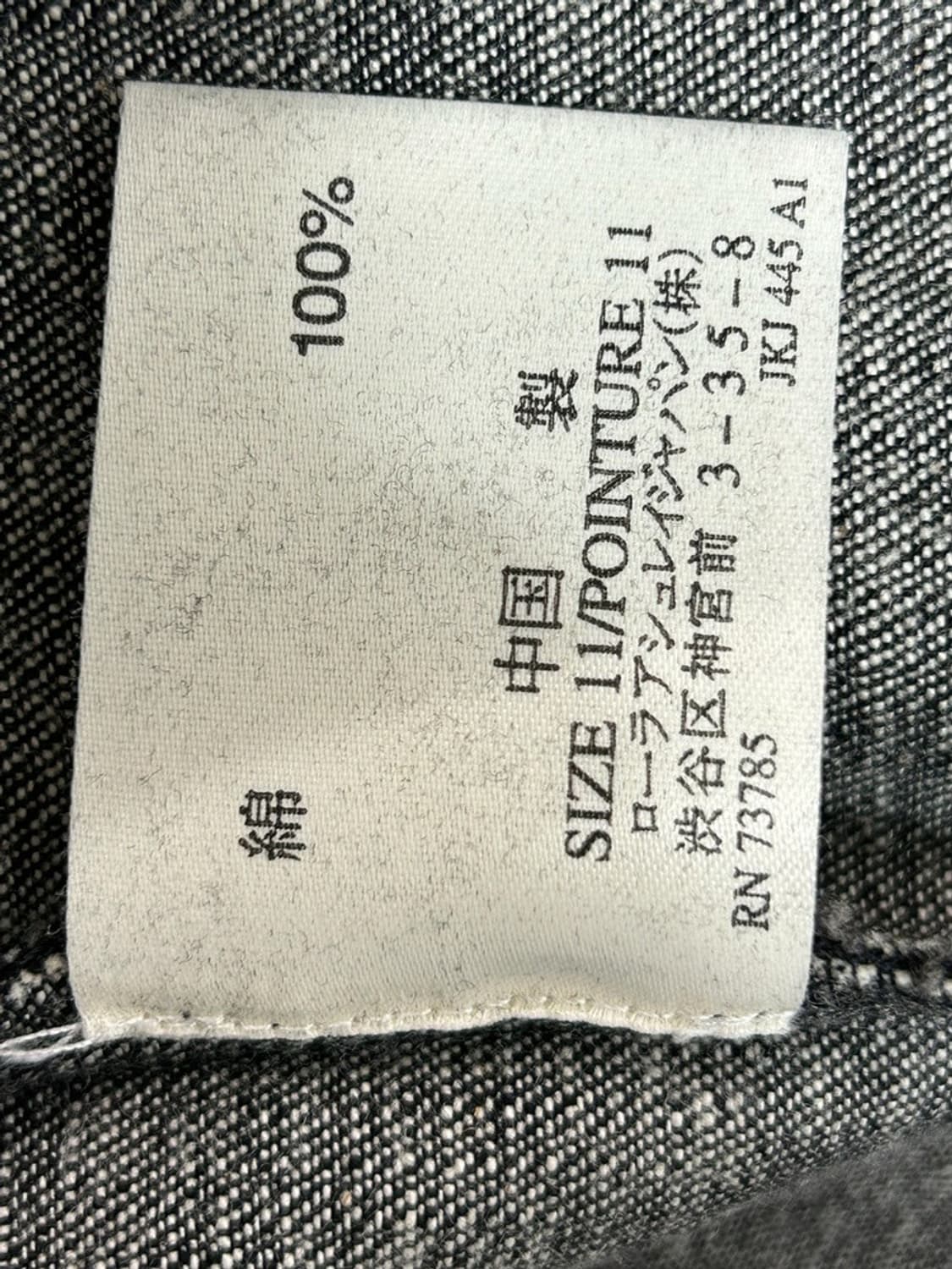 vtg jacket 상품이미지4