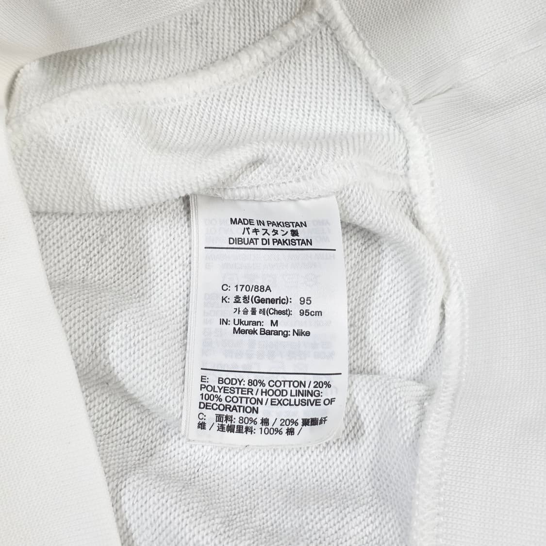 M 95 나이키 센터로고 화이트 후드티 상품이미지4