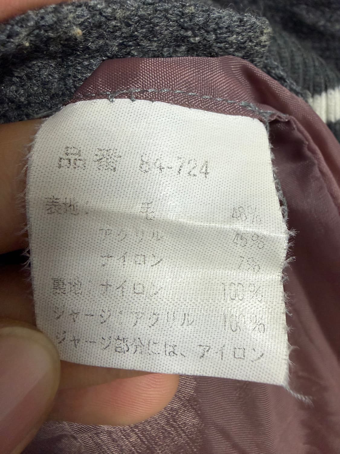 MIX-CATCH 아메리칸 캐주얼 바시티 자켓 상품이미지4