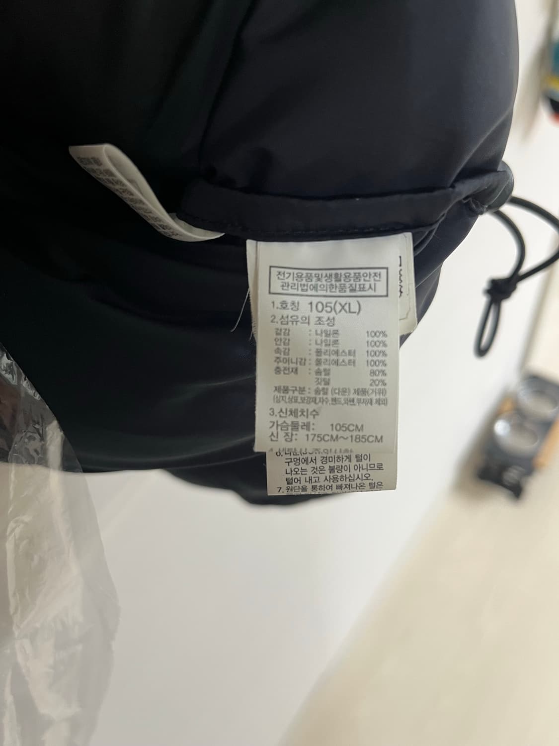 노스페이스 1996 눕시 블랙 XL 상품이미지6